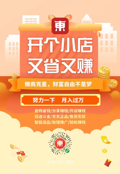 手把手教你玩转京东白条提现全流程,从零到一搞懂所有细节 手把手教你玩转京东白条提现全流程,从零到一搞懂所有细节