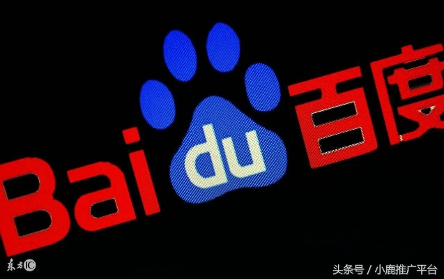 百度推广全解析,新手必看的入门指南与实战案例 百度推广全解析,新手必看的入门指南与实战案例