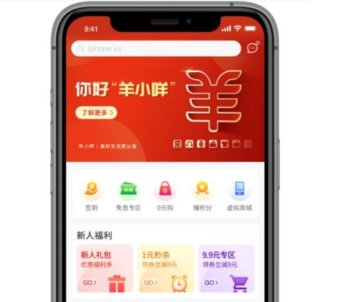 杭州羊小咩便荔卡,轻松提现,便捷生活! 杭州羊小咩便荔卡,轻松提现,便捷生活!