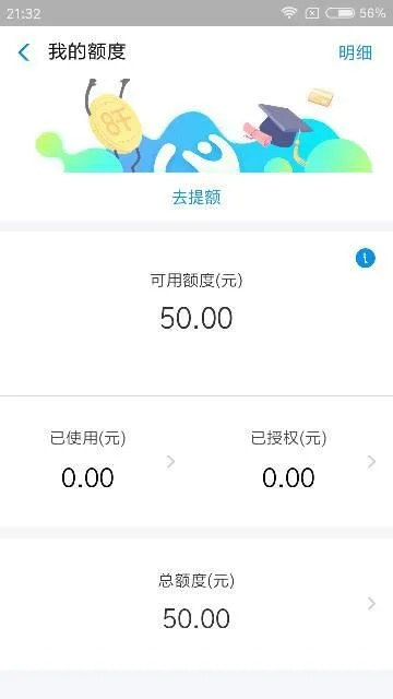 揭秘至尊花呗提现全攻略，手把手教你安全提现，附避坑指南