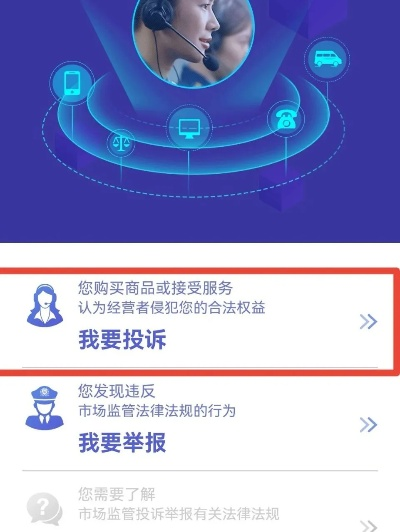 如何正确有效地投诉微信小程序商城的欺诈行为 如何正确有效地投诉微信小程序商城的欺诈行为