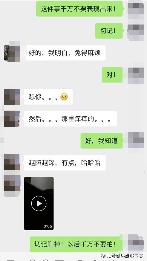 揭秘微信聊天记录获取的潜规则,技术流、小白党和法律红线 揭秘微信聊天记录获取的潜规则,技术流、小白党和法律红线