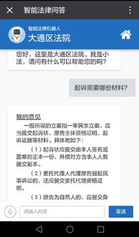 揭秘微信聊天记录获取的潜规则,技术流、小白党和法律红线 揭秘微信聊天记录获取的潜规则,技术流、小白党和法律红线