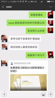 揭秘微信聊天记录获取的潜规则,技术流、小白党和法律红线 揭秘微信聊天记录获取的潜规则,技术流、小白党和法律红线
