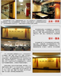 2018年装修项目加盟指南——轻松入行,财富共享 2018年装修项目加盟指南——轻松入行,财富共享
