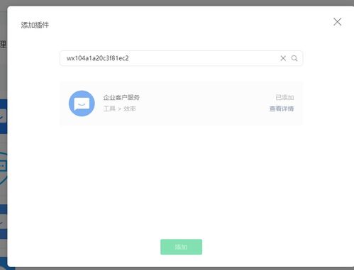 微信小程序顾客资料修改全攻略 微信小程序顾客资料修改全攻略