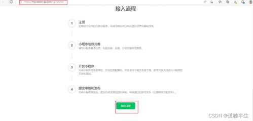 微信小程序顾客资料修改全攻略 微信小程序顾客资料修改全攻略