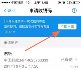 杭州羊小咩便荔卡提现网站,真的能轻松提现吗? 杭州羊小咩便荔卡提现网站,真的能轻松提现吗?