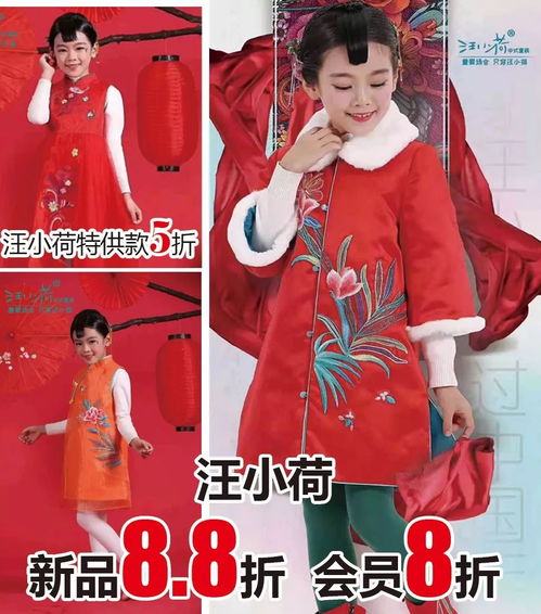 红色宝宝生日服装品牌推荐指南,从传统到时尚的多元选择 红色宝宝生日服装品牌推荐指南,从传统到时尚的多元选择