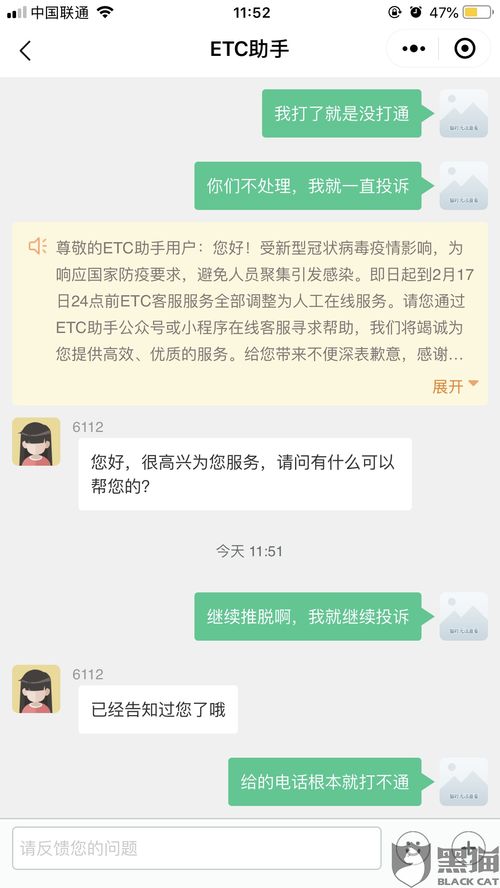 杭州羊小咩便荔卡提现手续费全解析，避坑指南与实用技巧