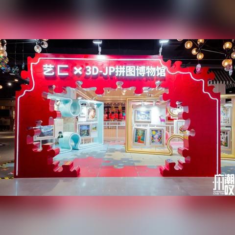 微信小程序拼图鸭怎么付款 微信小程序拼图鸭怎么付款