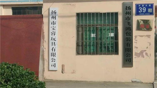 丰镇五金厂家大揭秘 丰镇五金厂家大揭秘