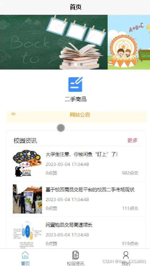 商品链接制作微信小程序 商品链接制作微信小程序