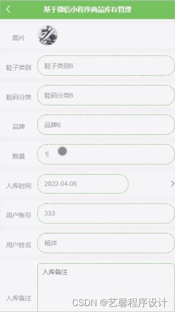 商品链接制作微信小程序 商品链接制作微信小程序