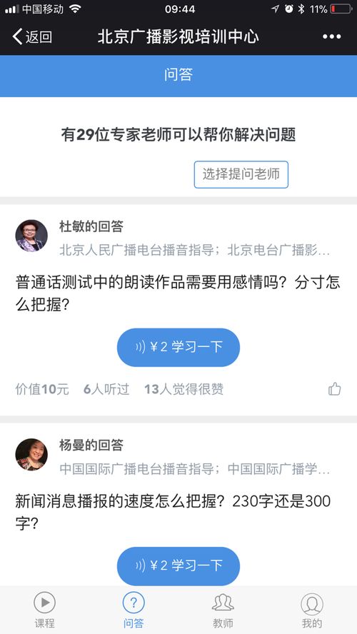 商品链接制作微信小程序 商品链接制作微信小程序
