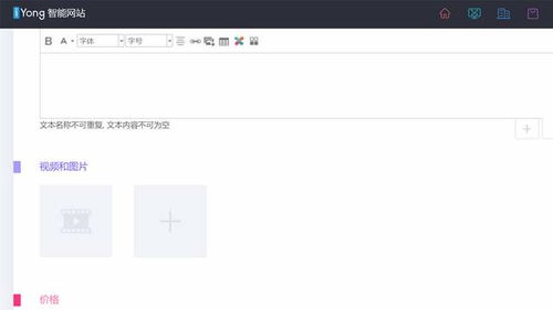 商品链接制作微信小程序 商品链接制作微信小程序