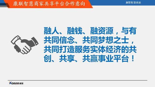 十堰正泰工业电器加盟全攻略,创业指南、加盟流程与成功案例分享 十堰正泰工业电器加盟全攻略,创业指南、加盟流程与成功案例分享