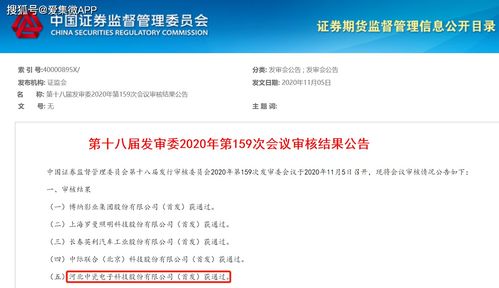 十堰正泰工业电器加盟全攻略,创业指南、加盟流程与成功案例分享 十堰正泰工业电器加盟全攻略,创业指南、加盟流程与成功案例分享
