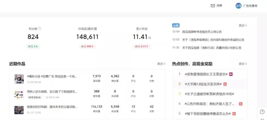 抖音短视频创业真的能赚钱吗?知乎万人讨论的真相揭秘 抖音短视频创业真的能赚钱吗?知乎万人讨论的真相揭秘