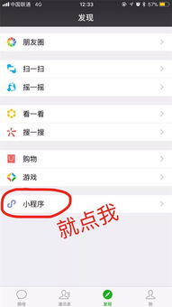 轻松搞定!微信小程序座位设置的步骤与技巧 轻松搞定!微信小程序座位设置的步骤与技巧