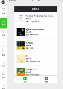 轻松搞定!微信小程序座位设置的步骤与技巧 轻松搞定!微信小程序座位设置的步骤与技巧