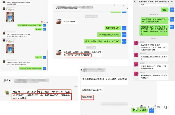 微信分付套现避坑指南,如何找到靠谱商家不踩雷? 微信分付套现避坑指南,如何找到靠谱商家不踩雷?