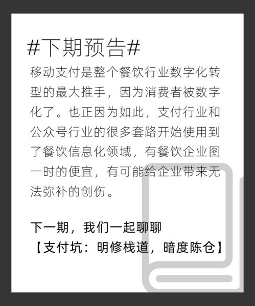 餐饮品牌运营履历全解析,从0到1的实战经验与避坑指南 餐饮品牌运营履历全解析,从0到1的实战经验与避坑指南