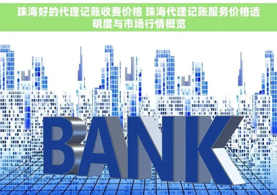 珠海汽车五金厂家加工服务概览 珠海汽车五金厂家加工服务概览