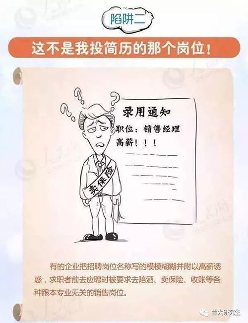 体育类短视频创业防骗指南，避开十大陷阱，稳赚不赔的秘诀