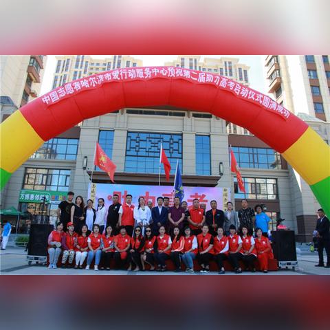 哈尔滨卫浴五金厂家地址及联系方式一览