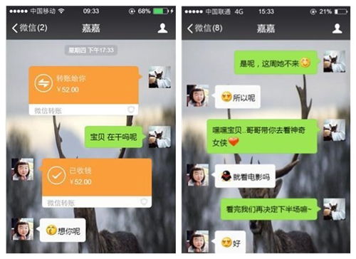 微信聊天记录丢失别慌!手把手教你5种C7手机恢复方法 微信聊天记录丢失别慌!手把手教你5种C7手机恢复方法