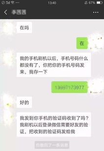 工行对公微信小程序转账操作指南 工行对公微信小程序转账操作指南