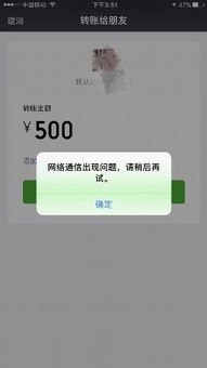 工行对公微信小程序转账操作指南 工行对公微信小程序转账操作指南