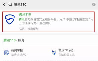 工行对公微信小程序转账操作指南 工行对公微信小程序转账操作指南