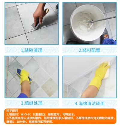 营口装修填缝剂加盟一站式解决方案 营口装修填缝剂加盟一站式解决方案