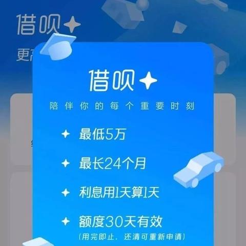 如何轻松绑定公积金账户至花呗 如何轻松绑定公积金账户至花呗
