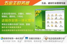 中山优良五金厂家价格指南 中山优良五金厂家价格指南