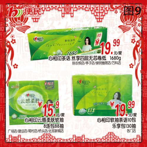 杭州羊小咩便荔卡套出来怎么样? 杭州羊小咩便荔卡套出来怎么样?