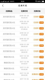 至尊分期乐提现全攻略,手把手教你快速到账,附避坑指南 至尊分期乐提现全攻略,手把手教你快速到账,附避坑指南