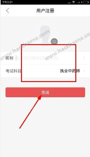 至尊分期乐提现全攻略,手把手教你快速到账,附避坑指南 至尊分期乐提现全攻略,手把手教你快速到账,附避坑指南