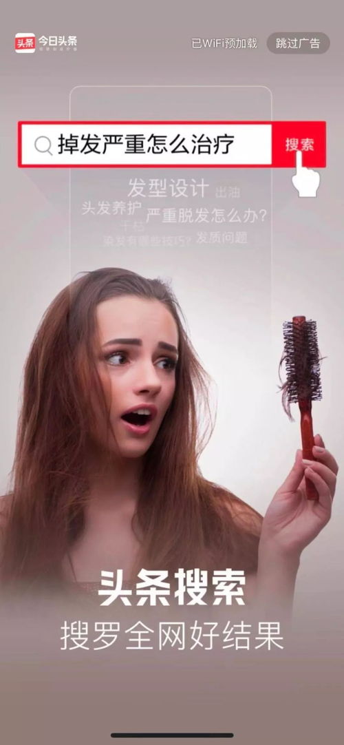 百度开屏广告推广全攻略,从入门到精通的实战指南 百度开屏广告推广全攻略,从入门到精通的实战指南