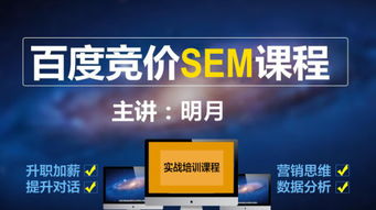 百度开屏广告推广全攻略,从入门到精通的实战指南 百度开屏广告推广全攻略,从入门到精通的实战指南