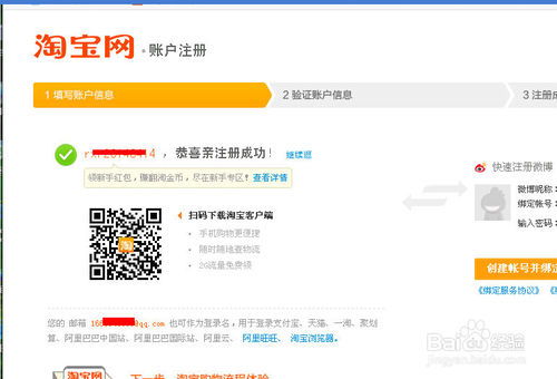 专业淘宝开店找哪家?手把手教你避坑选服务商 专业淘宝开店找哪家?手把手教你避坑选服务商