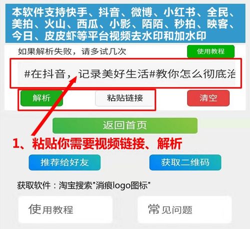 至尊抖音月付提现全攻略,手把手教你快速到账 至尊抖音月付提现全攻略,手把手教你快速到账
