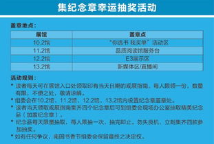 萌宠乐园动物展会全攻略,时间表、亮点和避坑指南 萌宠乐园动物展会全攻略,时间表、亮点和避坑指南