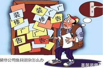 连锁加盟强制装修的真相与影响