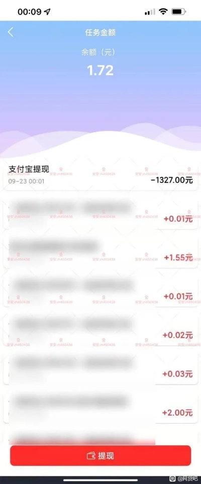 羊小咩便荔卡提现余额自动扣款,真的会自动扣钱吗? 羊小咩便荔卡提现余额自动扣款,真的会自动扣钱吗?