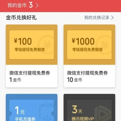 羊小咩便荔卡提现余额自动扣款,真的会自动扣钱吗? 羊小咩便荔卡提现余额自动扣款,真的会自动扣钱吗?