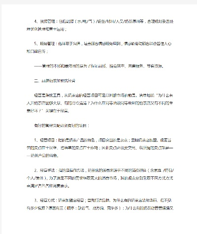 奶茶加盟装修监理要点 奶茶加盟装修监理要点