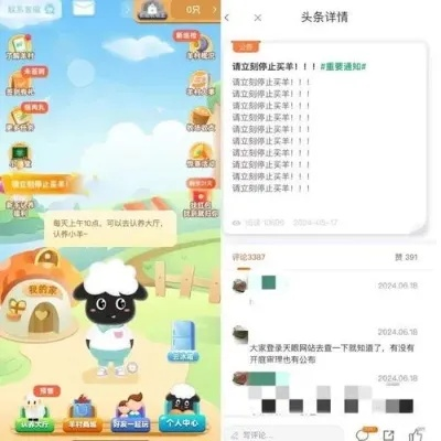 羊小咩便荔卡提现余额怎么分期换?一文看懂! 羊小咩便荔卡提现余额怎么分期换?一文看懂!